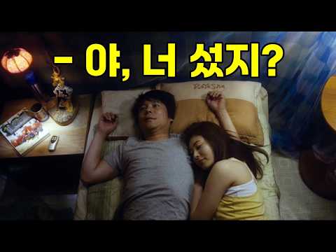 (결말포함)사람들이 잘 모르는 임창정 주연 누아르 영화 1위