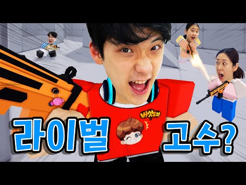 이런 팀도 괜찮을까?! 이길 수 있을까... 로블록스 라이벌 초보