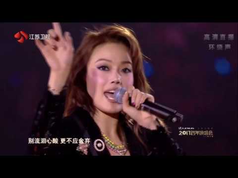 江苏卫视2017跨年演唱会 李克勤+容祖儿《隆重登场》《红日》