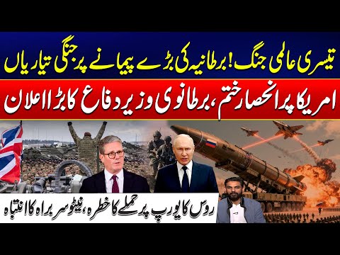 World War III Fears | UK Begins Massive War Preparations | NATO Issues Russia Warning | 24 News HD