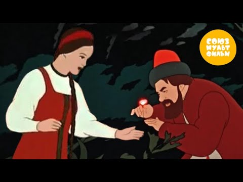 Сказка Аленький цветочек 🥀 Золотая коллекция Союзмультфильм 1952 г.