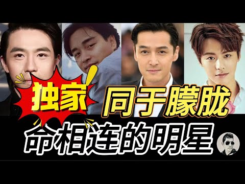 【字幕】惊悚!于朦胧—神秘小瓶,尸油,施咒物,生前喊“叔叔,姐姐,舅舅”,小黑屋, 养尸鬼人,长袍人|遭意外的艺人,不从会遭恶人毁掉最重要的东西|#马先