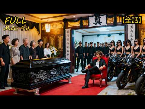 【FULL】Dragon Lord returns for father's funeral, destroys corrupt family, and uncovers the truth!