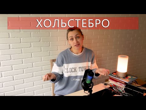 My experience of living in Holstebro 2025 :) The second refugee camp in Denmark