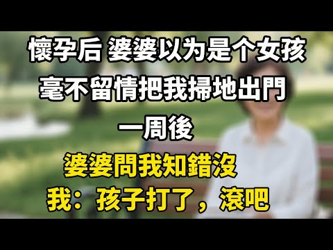 Cuihua's secret 250603 pregnancy 03