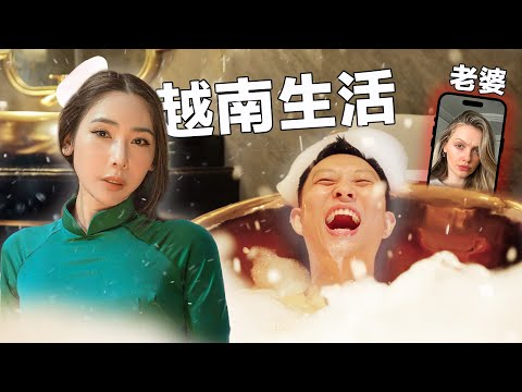 越南女生邀請我去她的家…她說沒錢也能得到快樂 | Happiness on a Budget: Local Lady Shows me her Underrated Country!