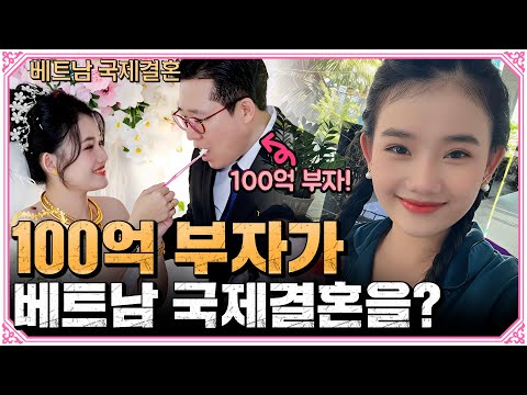 Why did the '10 billionaire' choose to marry a Vietnamese woman?