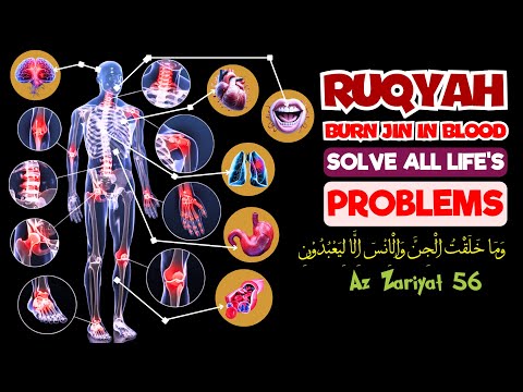 THE MOST POWERFUL RUQYAH REMOVES Djinn IN THE HUMAN BODY AND BLOODSTREAM