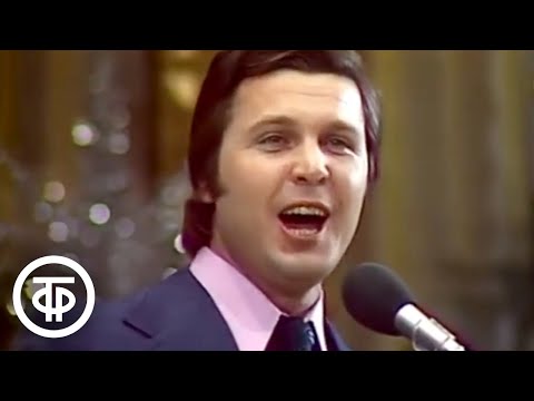 Лев Лещенко "День Победы" (1975)