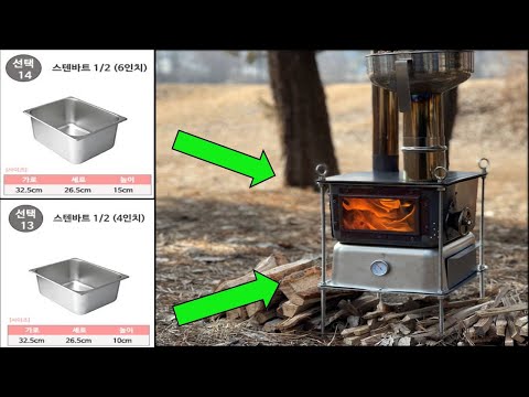 Create Wood & Pellet oven Rocket Stove Without Welding
