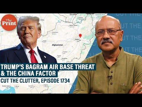 Why Trump wants Soviet-built Bagram air base in Afghanistan back from Taliban, & the China factor