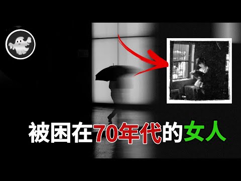 【第37集】夜晚黑暗中看書的女人!竟是上世紀70年代的學姐?
