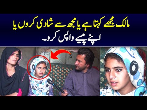 Malik Makaan Kahta Ha Mujh Sy Shadi Kro | Aina Da Kaltor