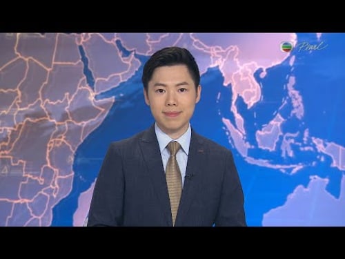 TVB News at 7:30|7 Jan 2026|HONG KONG English Latest NEWS|