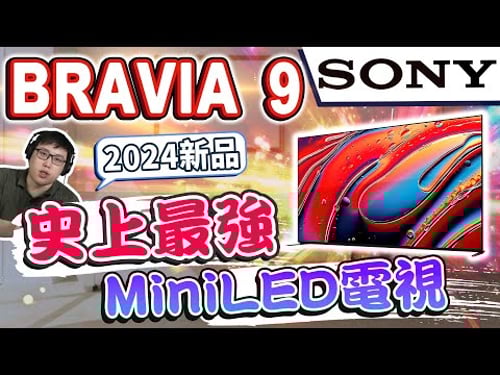 MAXAUDIO | SONY BRAVIA 9 Flagship MiniLED TV Unboxing - The Most Powerful MiniLED TV Ever!? 🤩 #SONY