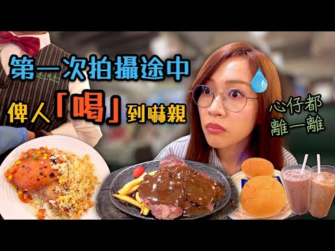 呢間豉油西餐 無論係味道/煮法/服務/同店員嘅氣勢 都好有香港「風格」 (雖然我嚇親 但係好親切) Ep360