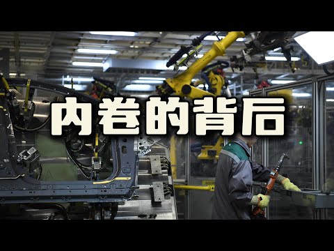 汽车产业进入“恒大时刻”?大家的关注点错了【汤山老王】