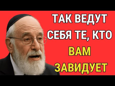 Как понять, что вам завидуют — даже если улыбаются вам в лицо