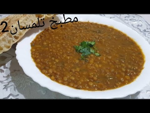 مطبخ تلمسان2:تحب ولادك ياكلو يلحسو طبسي عدس🤣يزيد منو بلا مايفيق💪بنة لاتقاوم طريقة العدس جامي نبدلها😉