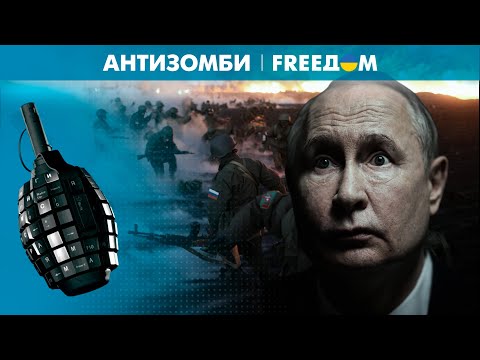 🔴 Купянск – сорвался с КРЮЧКА: Путин взял город "ртом", а ВСУ – РУКАМИ
