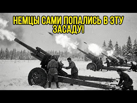 НЕМЦЫ БЕЖАЛИ С ПОЛЯ БОЯ! СТЫДНЕЙШЕЕ ПОРАЖЕНИЕ ВЕРМАХТА ПОД СТАЛИНГРАДОМ!