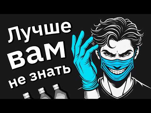 Люди со Странной или Редкой Профессией, Чем Вы Занимаетесь?