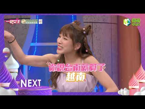 一袋女王官方正版20230808我的爸爸怎麼那麼可愛?!