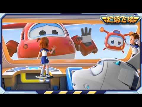超级飞侠 | S9&10 | 倉鼠變巨了!等等 | 第25~27集