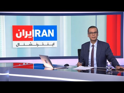 اخبار شبانگاهی | شنبه ۱۹ مهر