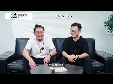 【楓燧論八字】只要你嘅八字有呢兩個字,食飽唔憂米!入豪門好簡單,只要你有呢啲!點樣通過八字睇自己嘅婚姻係咪幸福呢?楓燧大師兄因乜事要人關咗呢個視頻呢? #八字 #楓燧大師兄 #fengsui