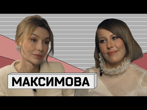 НАТАША МАКСИМОВА: извинение перед Ренатой, пластика лица, Оземпик и встреча с хейтером