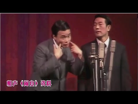 低调的相声大师杨少华赵伟洲作品《闹宴》, 讽刺的相当到位!【经典小品相声】