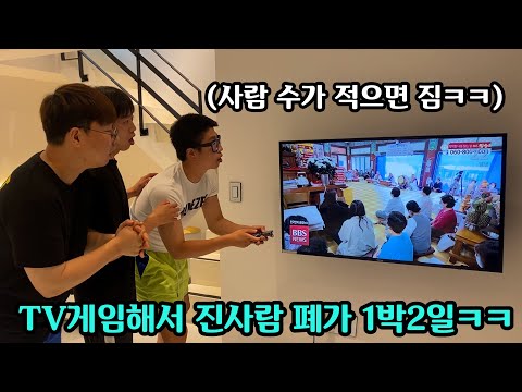 경주여행중 시작된 극한의 살떨리는 복불복ㅋㅋㅋㅋ폐가에서 왜자냐고ㅋㅋ