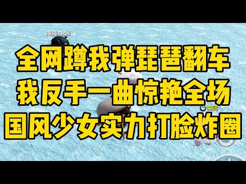我重生到一个18线小明星的身体里。#小说 #小说推荐 #小说推文 #故事 #有聲書 #一口氣看完 #一口气看完 #一口气看完系列 #爽文 #打脸 #故事分享 #娱乐圈 #完结文 #完结 #推薦 #推文
