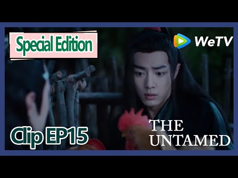 【ENG SUB 】The Untamed special edition clipEP15—Lan Zhan is drunk and steal the chicken?
