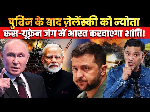 After Putin, India Invites Zelensky, A New Push for Peace | The Chanakya Dialogues Major Gaurav Arya