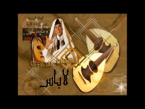 محمد حسن لاباس