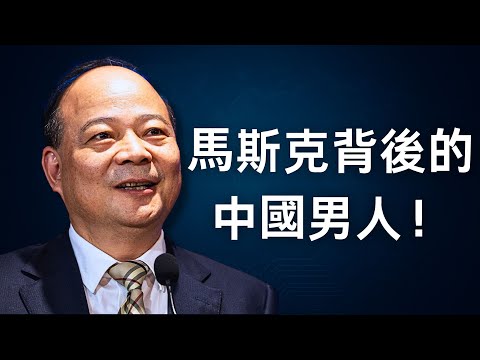 不造車,卻掌控全球車企命脈;馬斯克背後的中國男人;三次豪賭封王全球!|寧德時代曾毓群