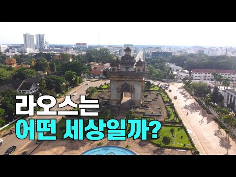 라오학개론(입문자용)