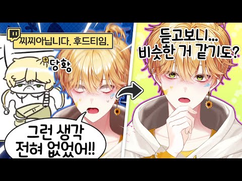 먼저 그렇게 해명하지 말라고ㅋㅋㅋㅋㅋㅋㅋㅋㅋ