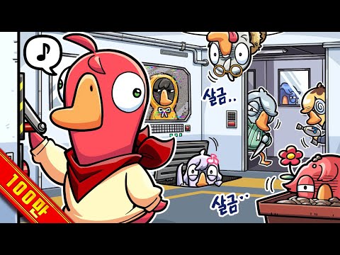 It wasn't about having a chat with the staff