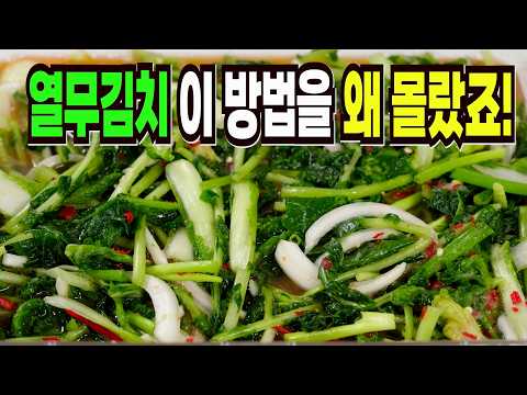 Don't make kimchi so hard! ✔️ This method is the #1 recipe for making a delicious side dish.
