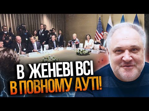 ❗️ПЕРШІ ЗЛИВИ з перемовин: правда, яка ріже очі українській ВЛАДІ / ЦИБУЛЬКО