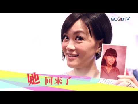 樂在其中 - 高怡平|真情部落格|夏嘉璐