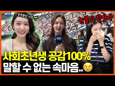 선배들이 인정하는 아나운서가 성장하는 신호