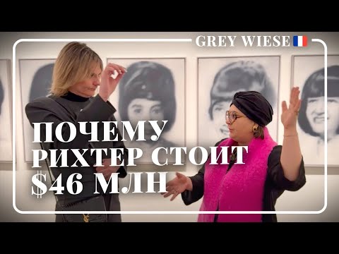 Самый дорогой живущий художник мира