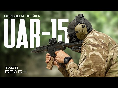 UAR-15: a new generation from UKROP | Review and test of S/S1/SM models.