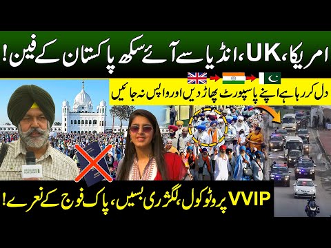 VVIP Protocol & Security to Indian Sikh in Pakistan During Visit to Kartarpur Sahib & Nankana Sahib