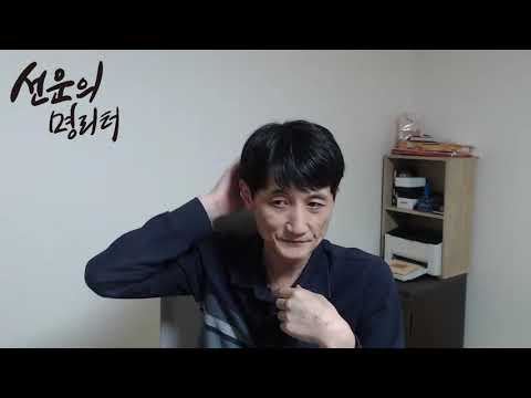 경신금과 임계수의 해석방법