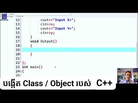 រៀន OOP ងាយស្រួល Part1